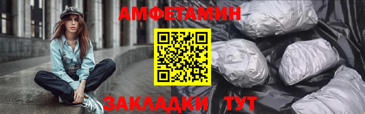 АМФ 98% Чебаркуль