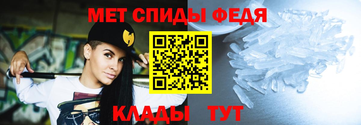 Чебаркуль  АМФ Premium  АМФ  Вход с VPN 