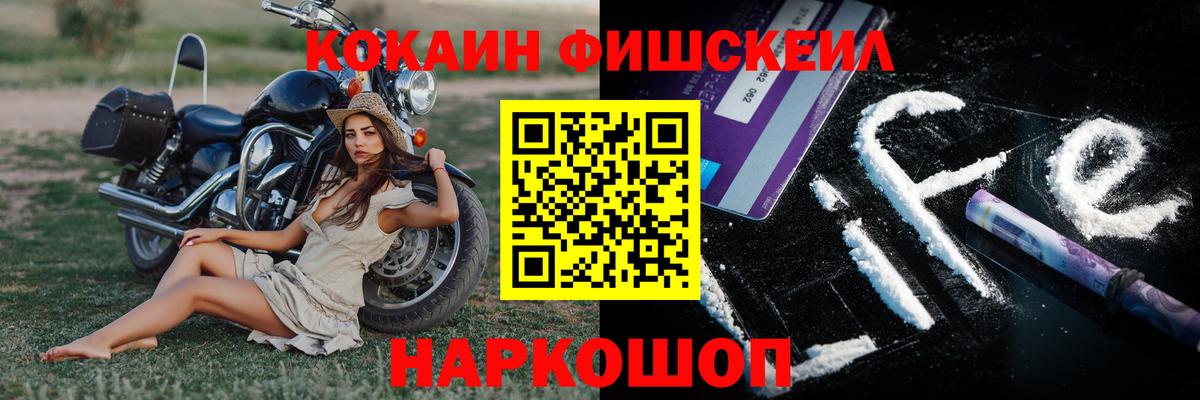КОКАИН Колумбийский Чебаркуль