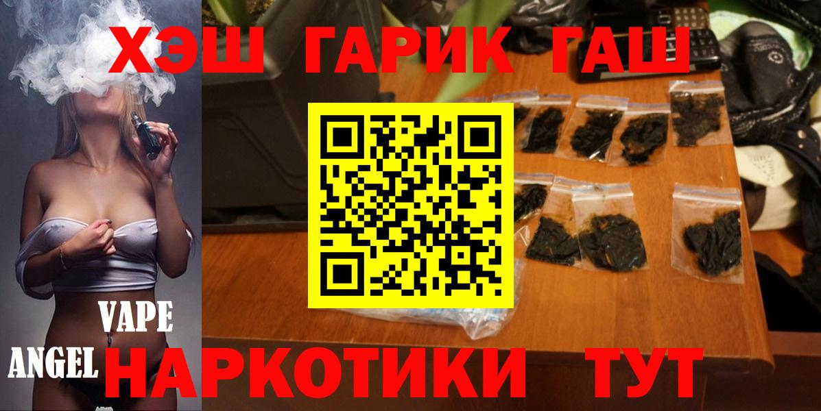 Гашиш VHQ Чебаркуль