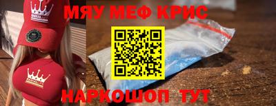 синтетический гашиш Малгобек