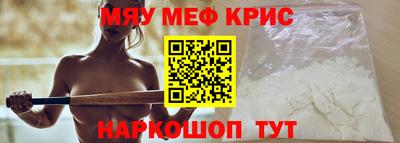 синтетический гашиш Малгобек