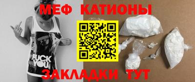 синтетический гашиш Малгобек