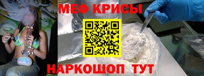 спиды Мариинск