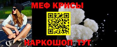 спиды Мариинск