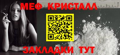 синтетический гашиш Малгобек