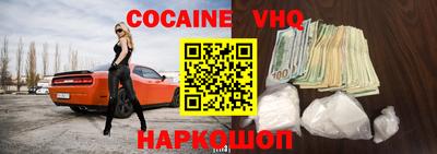 спиды Мариинск