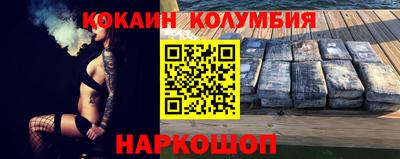 спиды Мариинск
