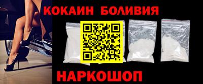 спиды Мариинск
