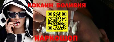 синтетический гашиш Малгобек