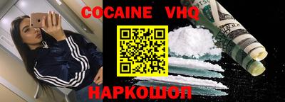 меф Малоярославец
