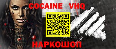 меф Малоярославец