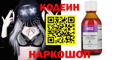 меф Малоярославец