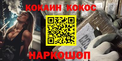 синтетический гашиш Малгобек
