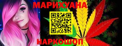 синтетический гашиш Малгобек