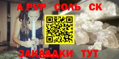 спиды Мариинск