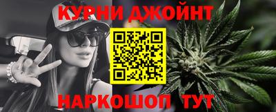 синтетический гашиш Малгобек