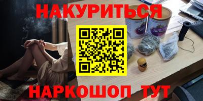 спиды Мариинск