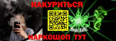 меф Малоярославец