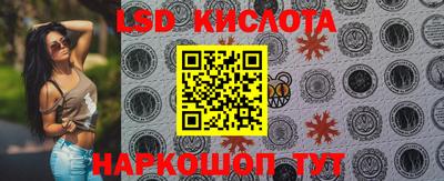 спиды Мариинск