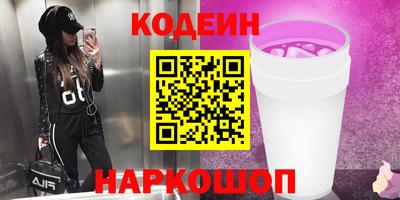 синтетический гашиш Малгобек