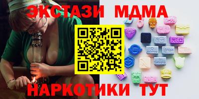 меф Малоярославец