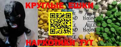 синтетический гашиш Малгобек
