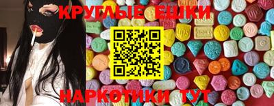 спиды Мариинск