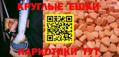 спиды Мариинск