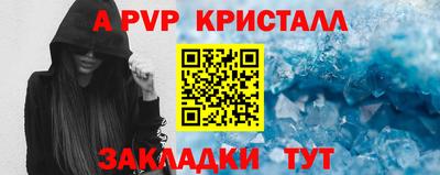 меф Малоярославец