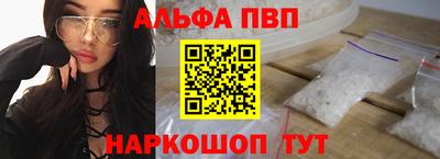 меф Малоярославец
