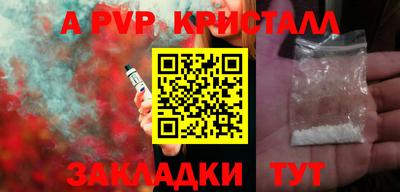 меф Малоярославец