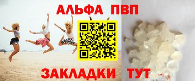 меф Малоярославец