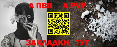 меф Малоярославец