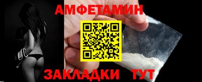 меф Малоярославец
