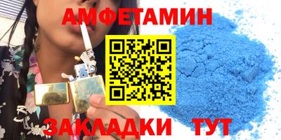 синтетический гашиш Малгобек