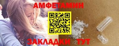 меф Малоярославец