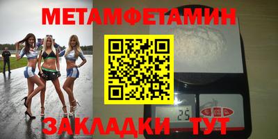 меф Малоярославец