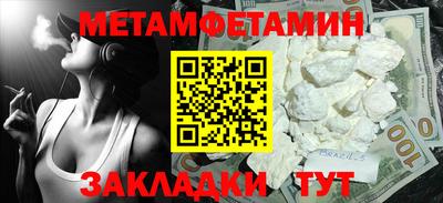 меф Малоярославец