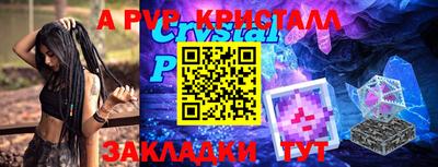 синтетический гашиш Малгобек