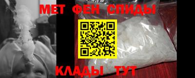 спиды Мариинск