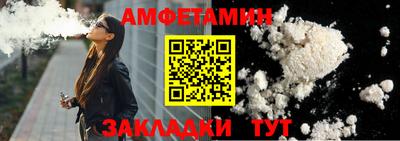 спиды Мариинск