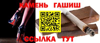 спиды Мариинск
