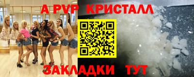 спиды Мариинск