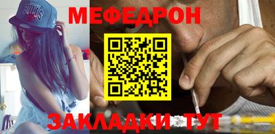 синтетический гашиш Малгобек