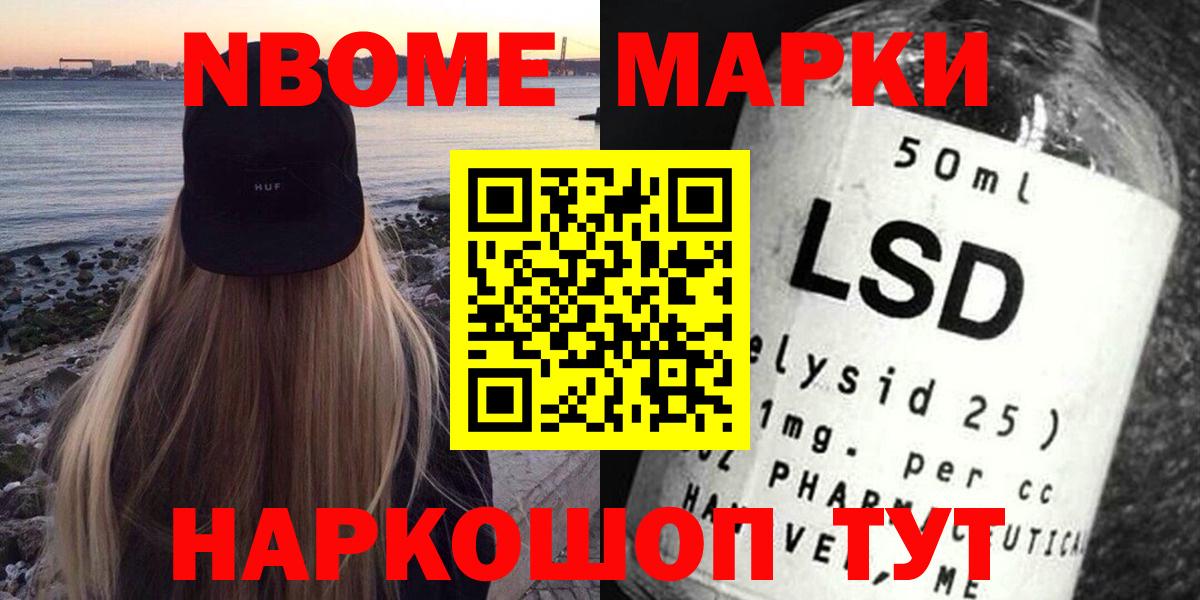 Лсд 25 экстази кислота  Лсд 25 экстази ecstasy  Чебаркуль  Вход с VPN 
