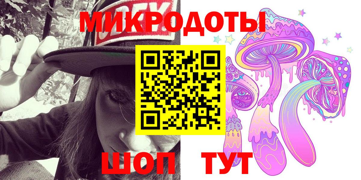 Галлюциногенные грибы Magic Shrooms Чебаркуль