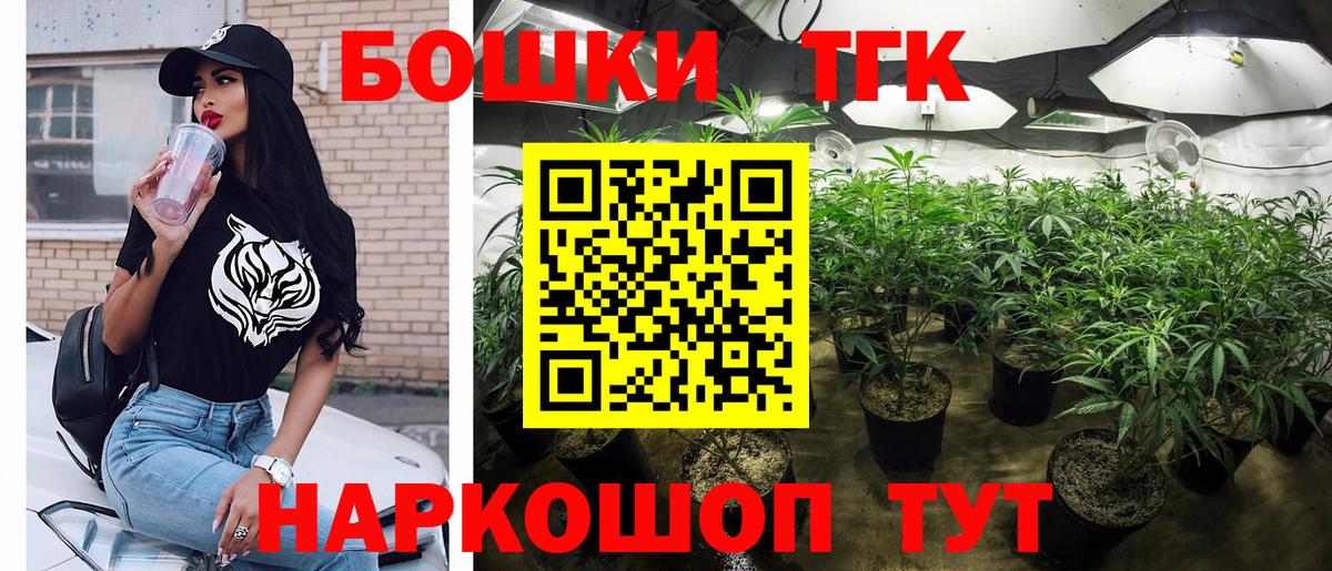 Бошки Шишки планчик Чебаркуль