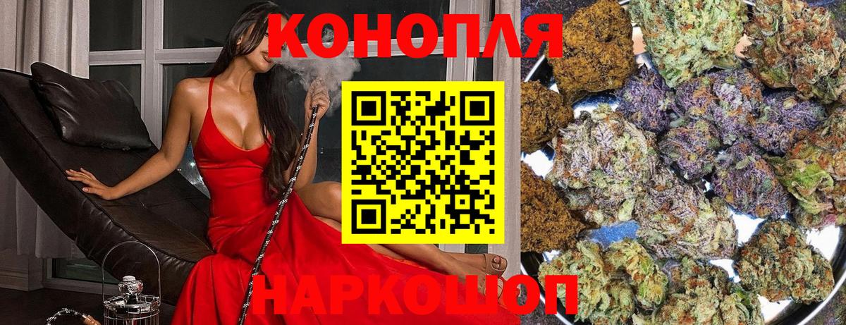 Чебаркуль  Канабис Ganja  Шишки марихуана сатива  МАРИХУАНА план  Вход с VPN 